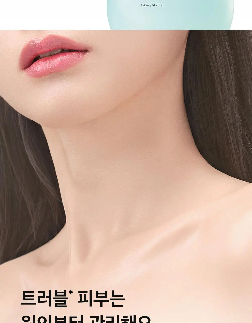 [등드름/여드름기능성] 더마비AC컨트롤바디워시 420ml 상세페이지 7